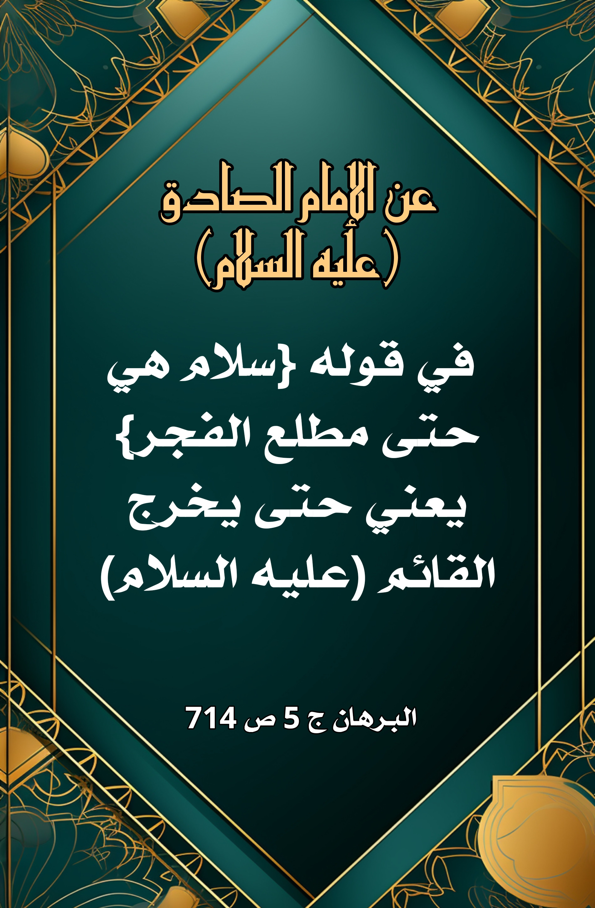 اضغط على الصورة لعرض أكبر.&nbsp;

الإسم:	&nbsp;
مشاهدات:	0&nbsp;
الحجم:	882.8 كيلوبايت&nbsp;
الهوية:	1004379
