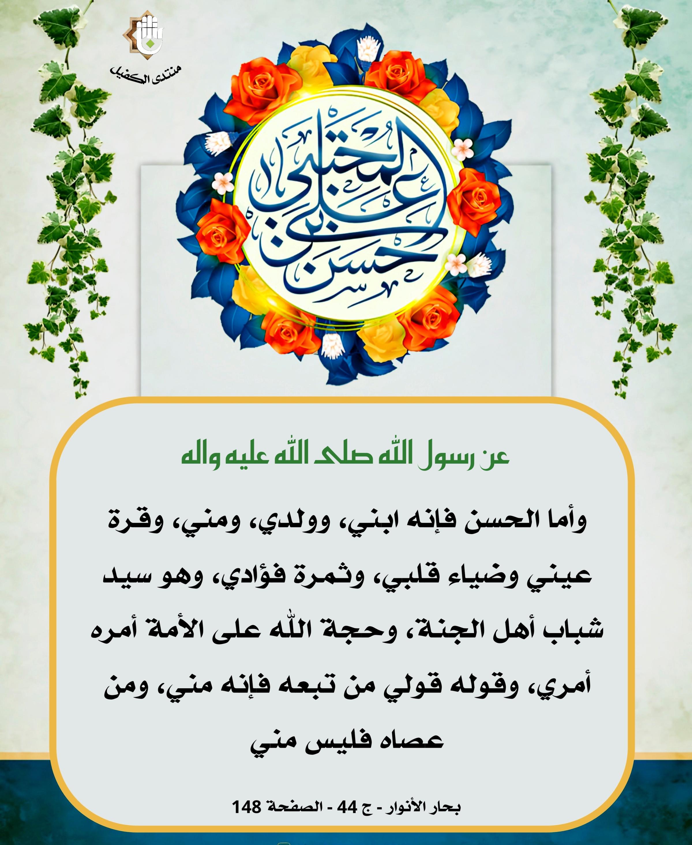 اضغط على الصورة لعرض أكبر.&nbsp;

الإسم:	&nbsp;
مشاهدات:	0&nbsp;
الحجم:	515.8 كيلوبايت&nbsp;
الهوية:	1037314