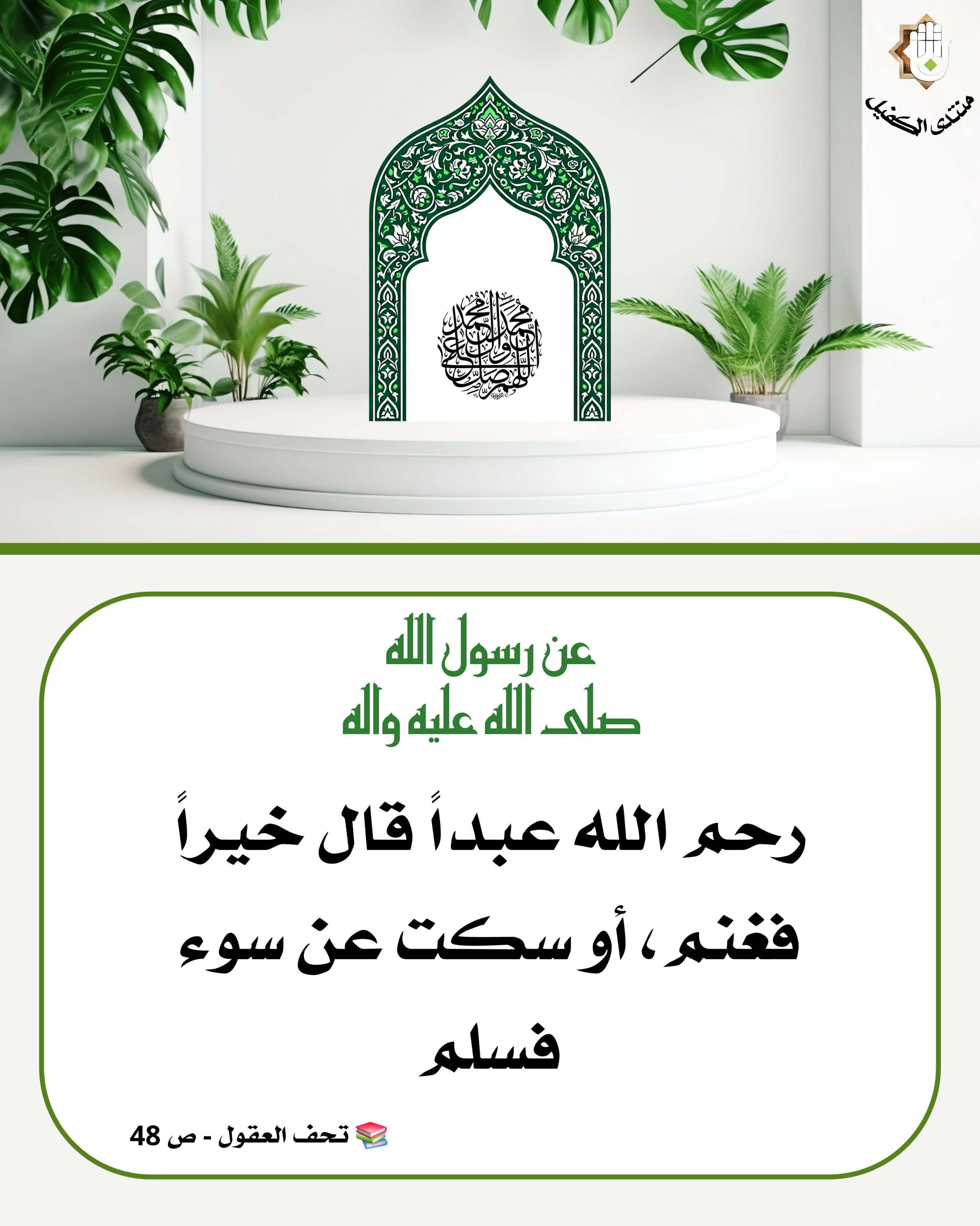 اضغط على الصورة لعرض أكبر.&nbsp;

الإسم:	&nbsp;
مشاهدات:	0&nbsp;
الحجم:	542.2 كيلوبايت&nbsp;
الهوية:	1064551