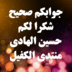 اضغط على الصورة لعرض أكبر.&nbsp;

الإسم:	CTD362020153518.png&nbsp;
مشاهدات:	1424&nbsp;
الحجم:	117.6 كيلوبايت&nbsp;
الهوية:	889949
