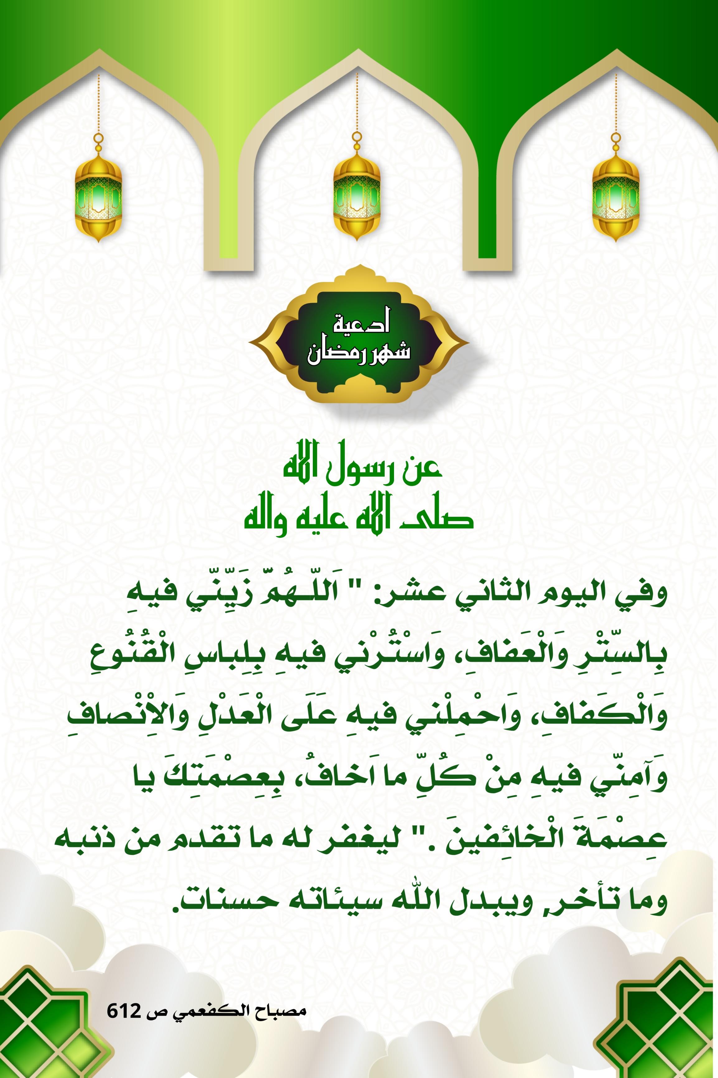 اضغط على الصورة لعرض أكبر.&nbsp;

الإسم:	&nbsp;
مشاهدات:	0&nbsp;
الحجم:	511.6 كيلوبايت&nbsp;
الهوية:	1005053