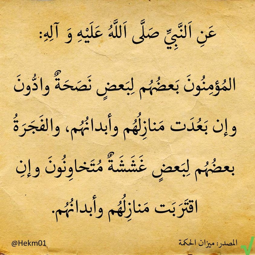 اضغط على الصورة لعرض أكبر.&nbsp;

الإسم:	307991396_638555661175267_7385963788746280780_n.jpg&nbsp;
مشاهدات:	432&nbsp;
الحجم:	239.8 كيلوبايت&nbsp;
الهوية:	956670