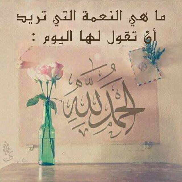 اضغط على الصورة لعرض أكبر.&nbsp;

الإسم:	11988463_690309494437432_6765953325755843174_n.jpg&nbsp;
مشاهدات:	1&nbsp;
الحجم:	47.9 كيلوبايت&nbsp;
الهوية:	860283