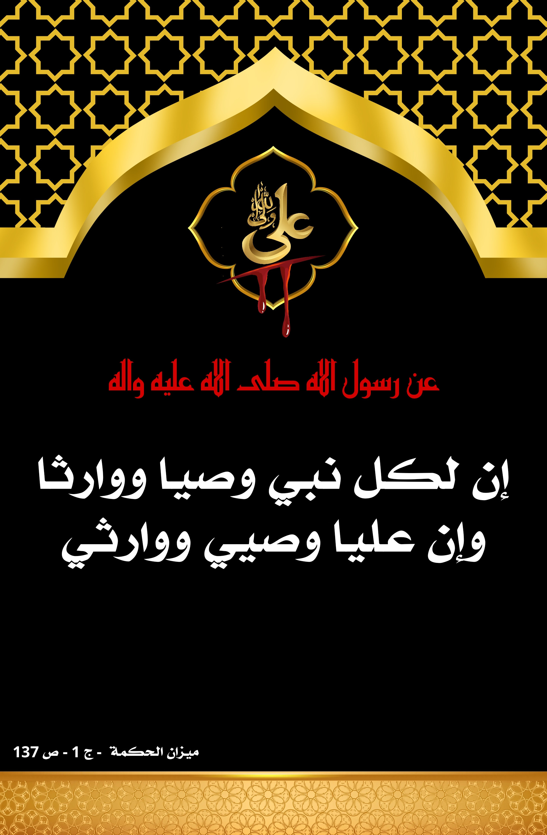 اضغط على الصورة لعرض أكبر.&nbsp;

الإسم:	&nbsp;
مشاهدات:	0&nbsp;
الحجم:	701.7 كيلوبايت&nbsp;
الهوية:	1006716