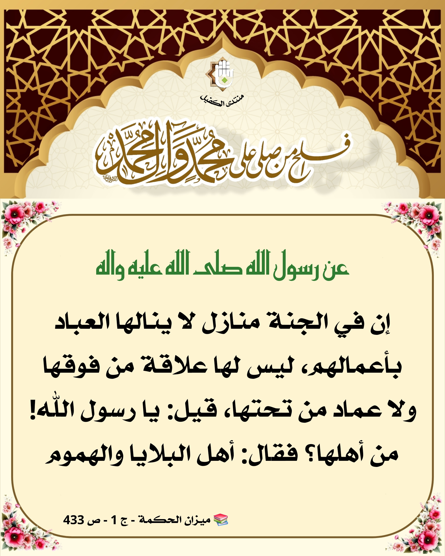 اضغط على الصورة لعرض أكبر.&nbsp;

الإسم:	&nbsp;
مشاهدات:	0&nbsp;
الحجم:	734.7 كيلوبايت&nbsp;
الهوية:	1057635