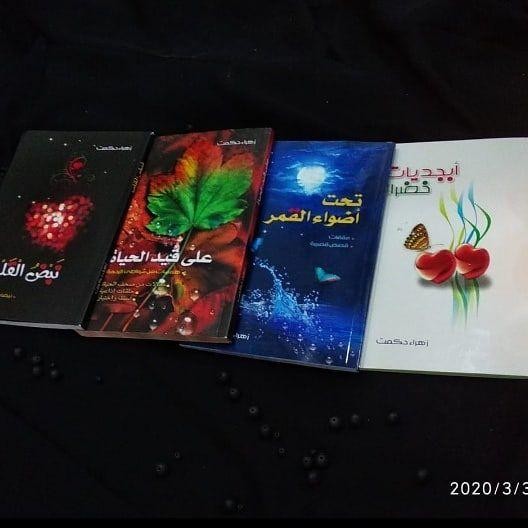 اضغط على الصورة لعرض أكبر.&nbsp;

الإسم:	photo_٢٠٢٠-٠٦-٢٤_١٤-٢٨-٣٧.jpg&nbsp;
مشاهدات:	763&nbsp;
الحجم:	42.6 كيلوبايت&nbsp;
الهوية:	889459