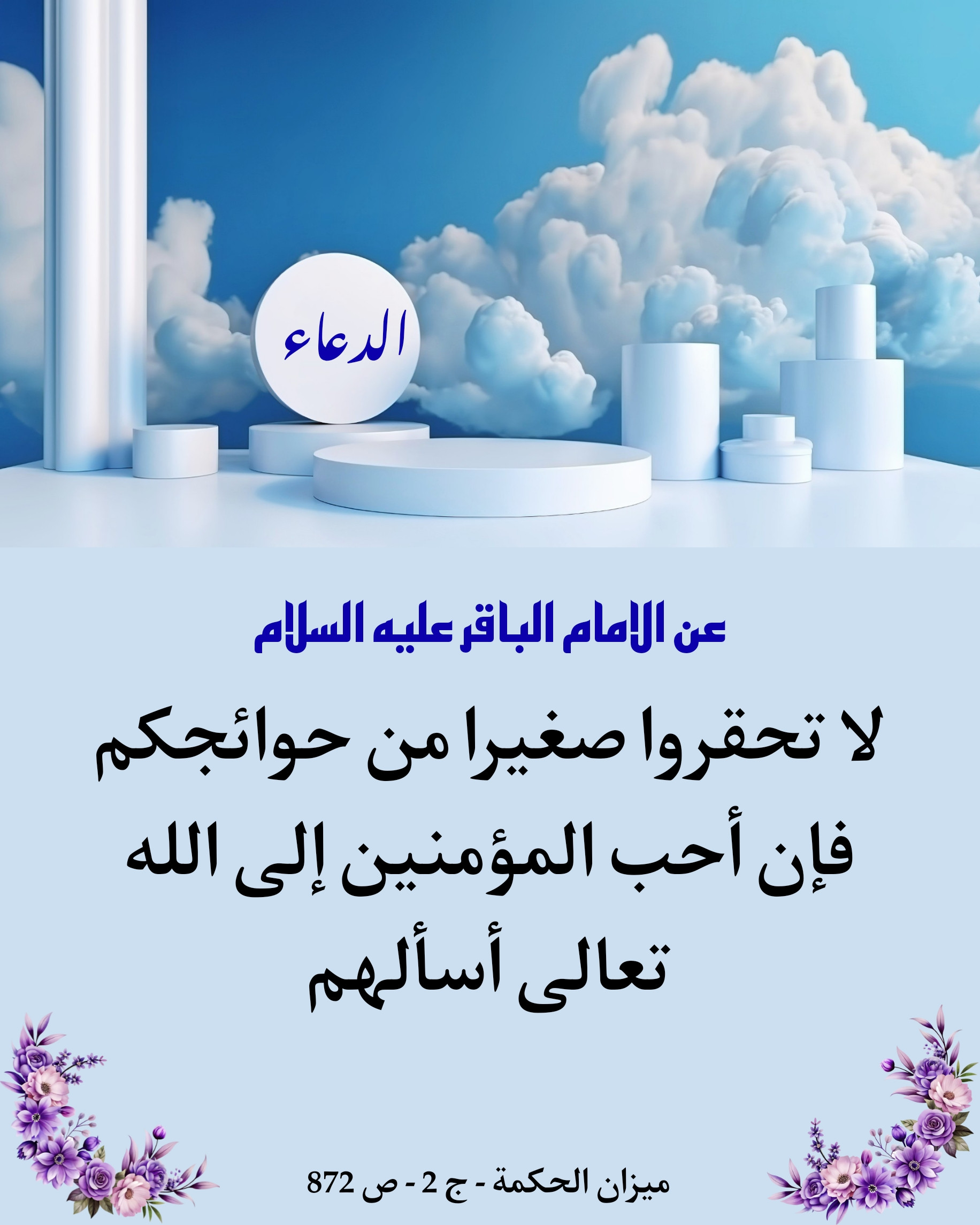 اضغط على الصورة لعرض أكبر.&nbsp;

الإسم:	&nbsp;
مشاهدات:	0&nbsp;
الحجم:	467.2 كيلوبايت&nbsp;
الهوية:	1023841