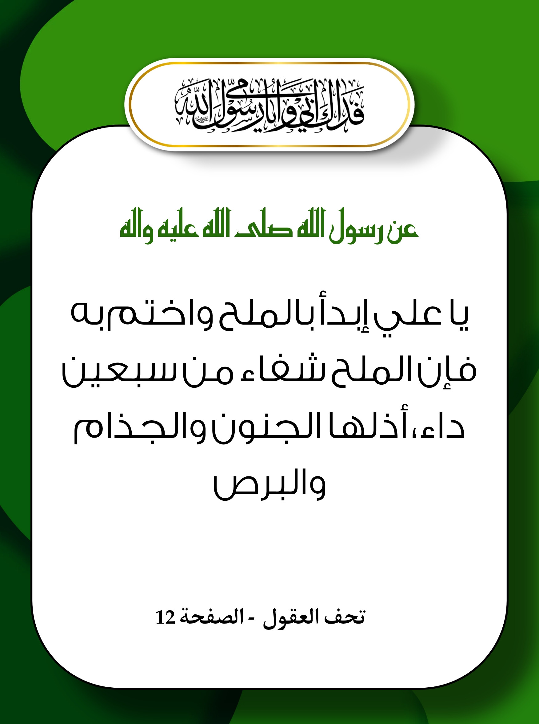 اضغط على الصورة لعرض أكبر.&nbsp;

الإسم:	&nbsp;
مشاهدات:	0&nbsp;
الحجم:	359.1 كيلوبايت&nbsp;
الهوية:	1027717