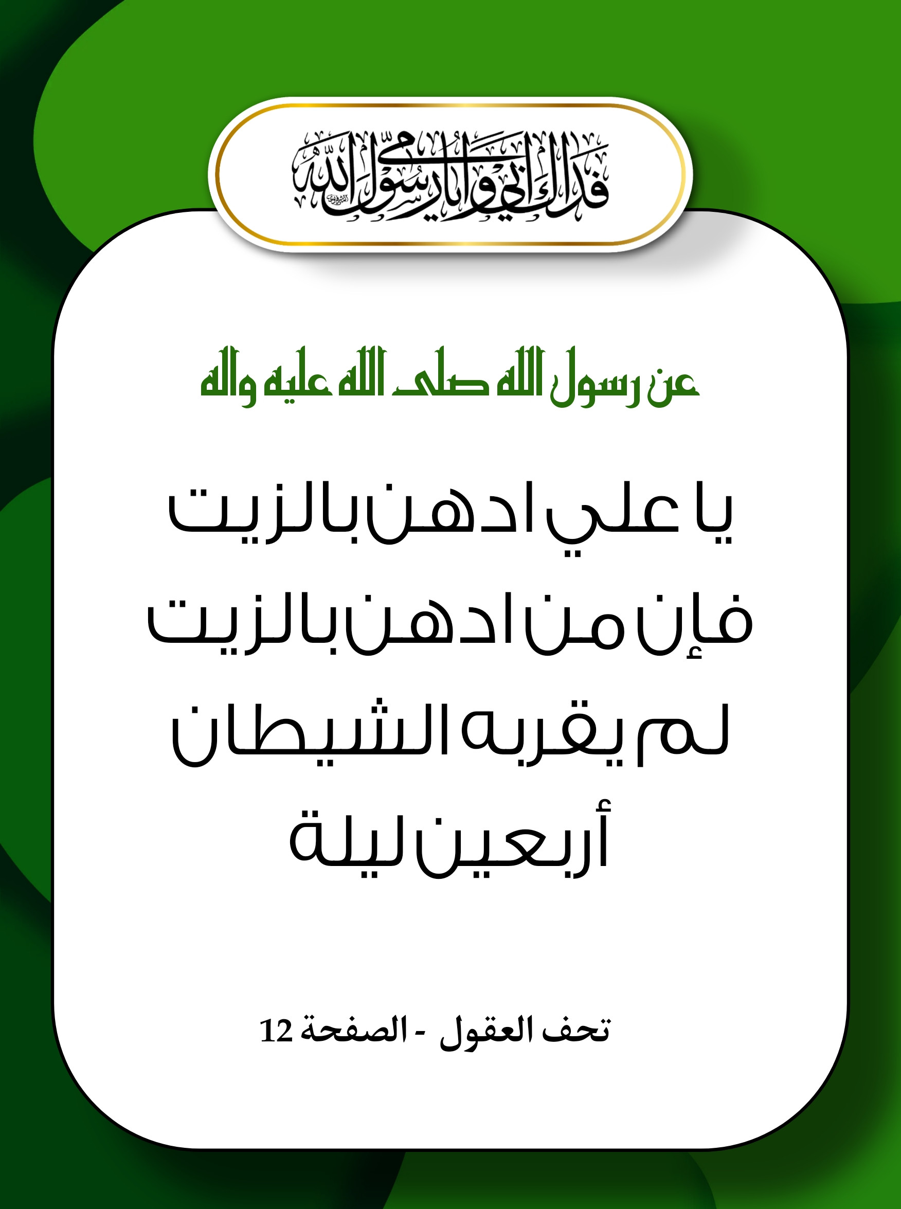 اضغط على الصورة لعرض أكبر.&nbsp;

الإسم:	&nbsp;
مشاهدات:	0&nbsp;
الحجم:	352.3 كيلوبايت&nbsp;
الهوية:	1027719