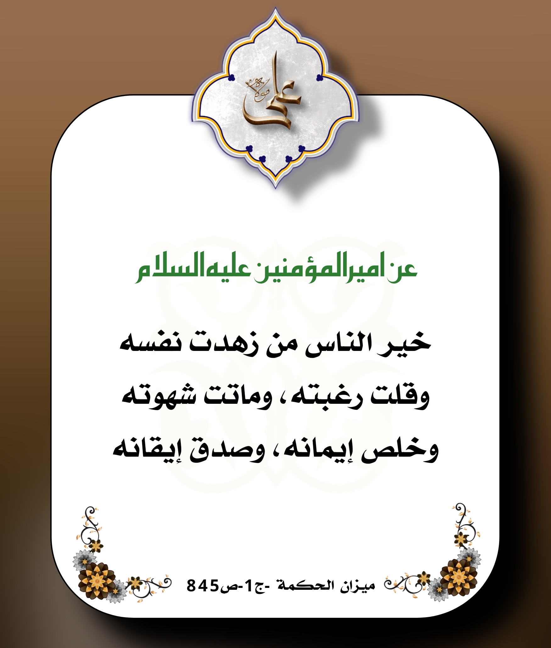 اضغط على الصورة لعرض أكبر.&nbsp;

الإسم:	&nbsp;
مشاهدات:	0&nbsp;
الحجم:	349.7 كيلوبايت&nbsp;
الهوية:	1027993