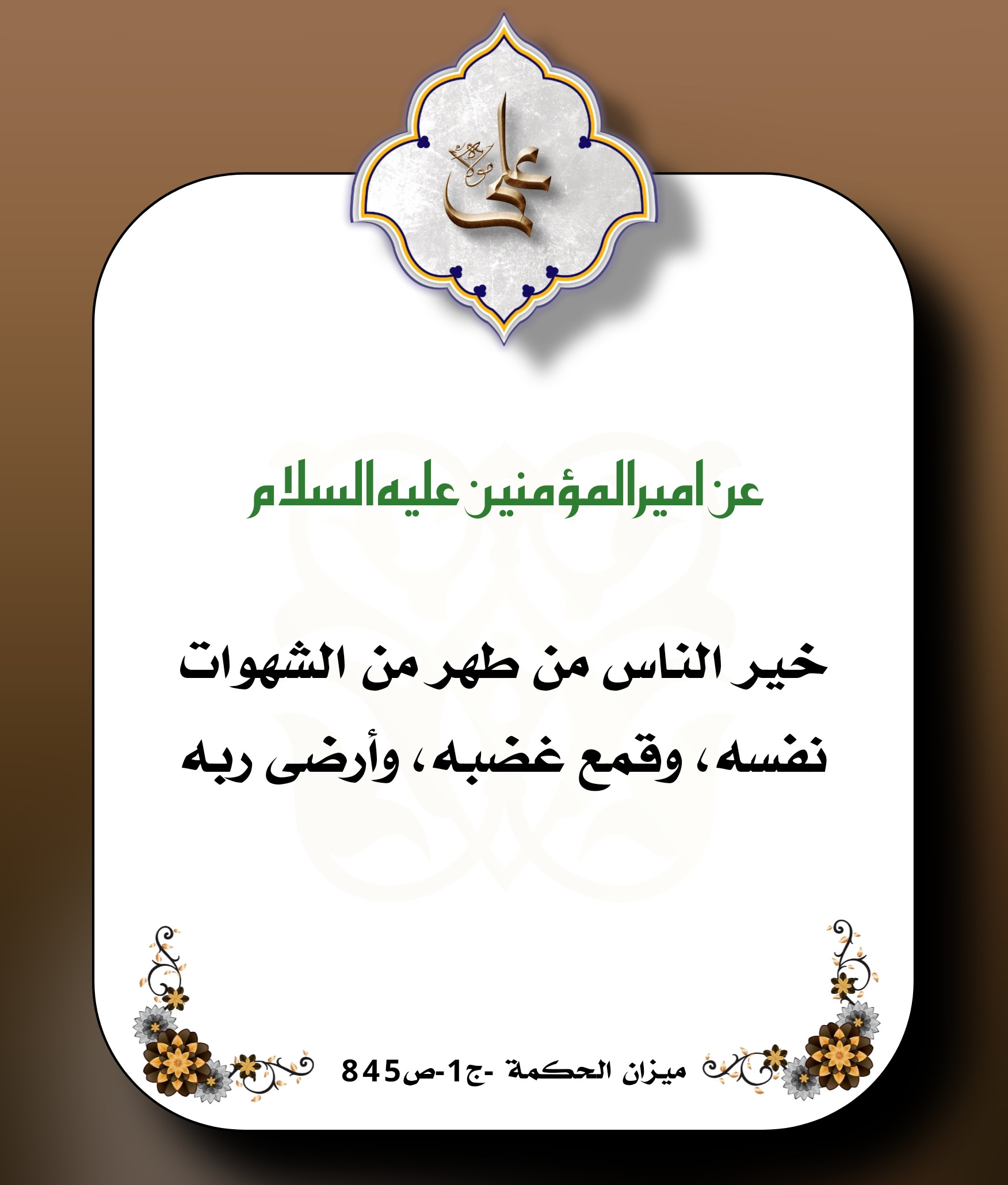 اضغط على الصورة لعرض أكبر.&nbsp;

الإسم:	&nbsp;
مشاهدات:	0&nbsp;
الحجم:	333.1 كيلوبايت&nbsp;
الهوية:	1027999