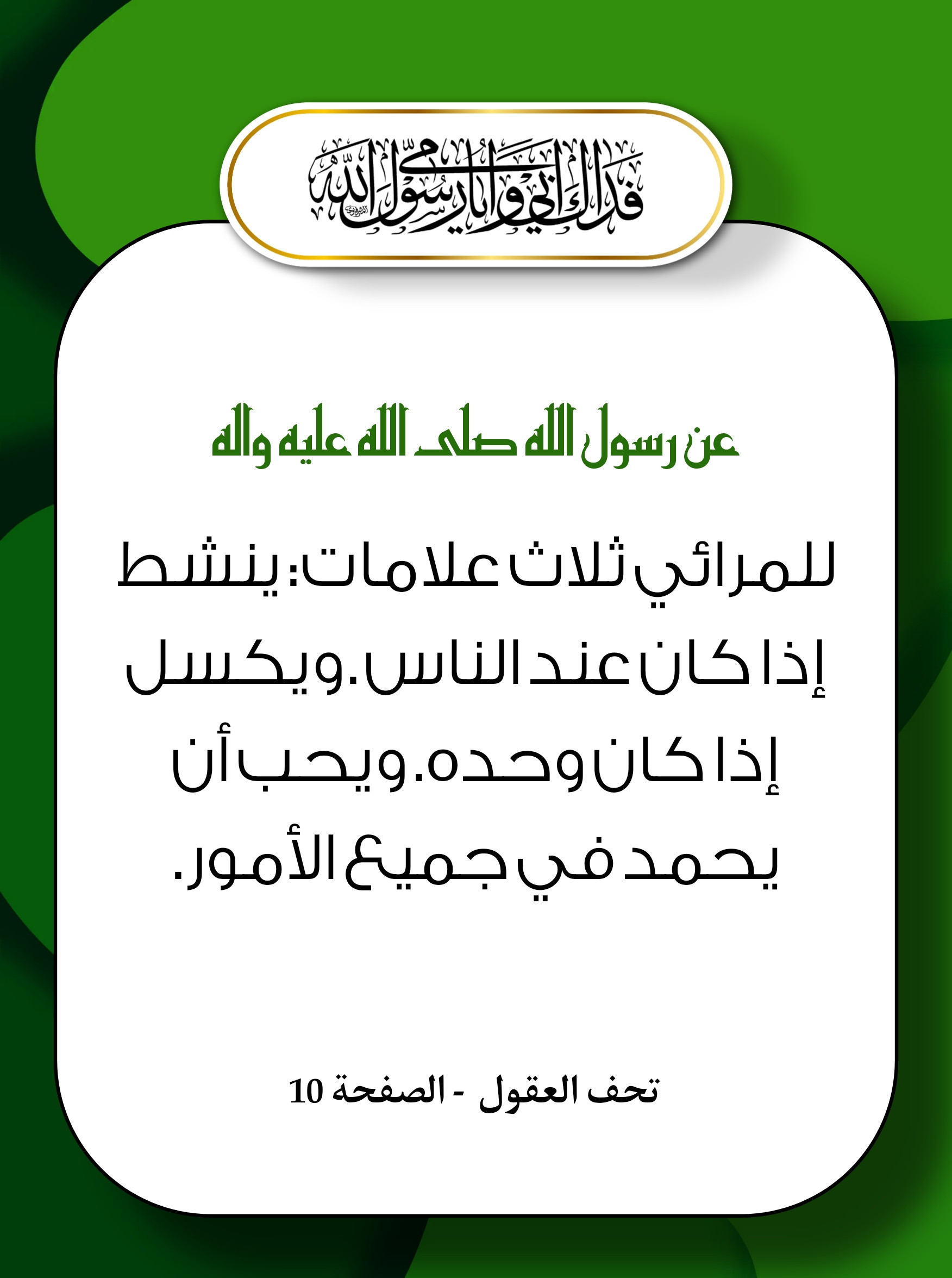 اضغط على الصورة لعرض أكبر.&nbsp;

الإسم:	&nbsp;
مشاهدات:	0&nbsp;
الحجم:	364.2 كيلوبايت&nbsp;
الهوية:	1027727