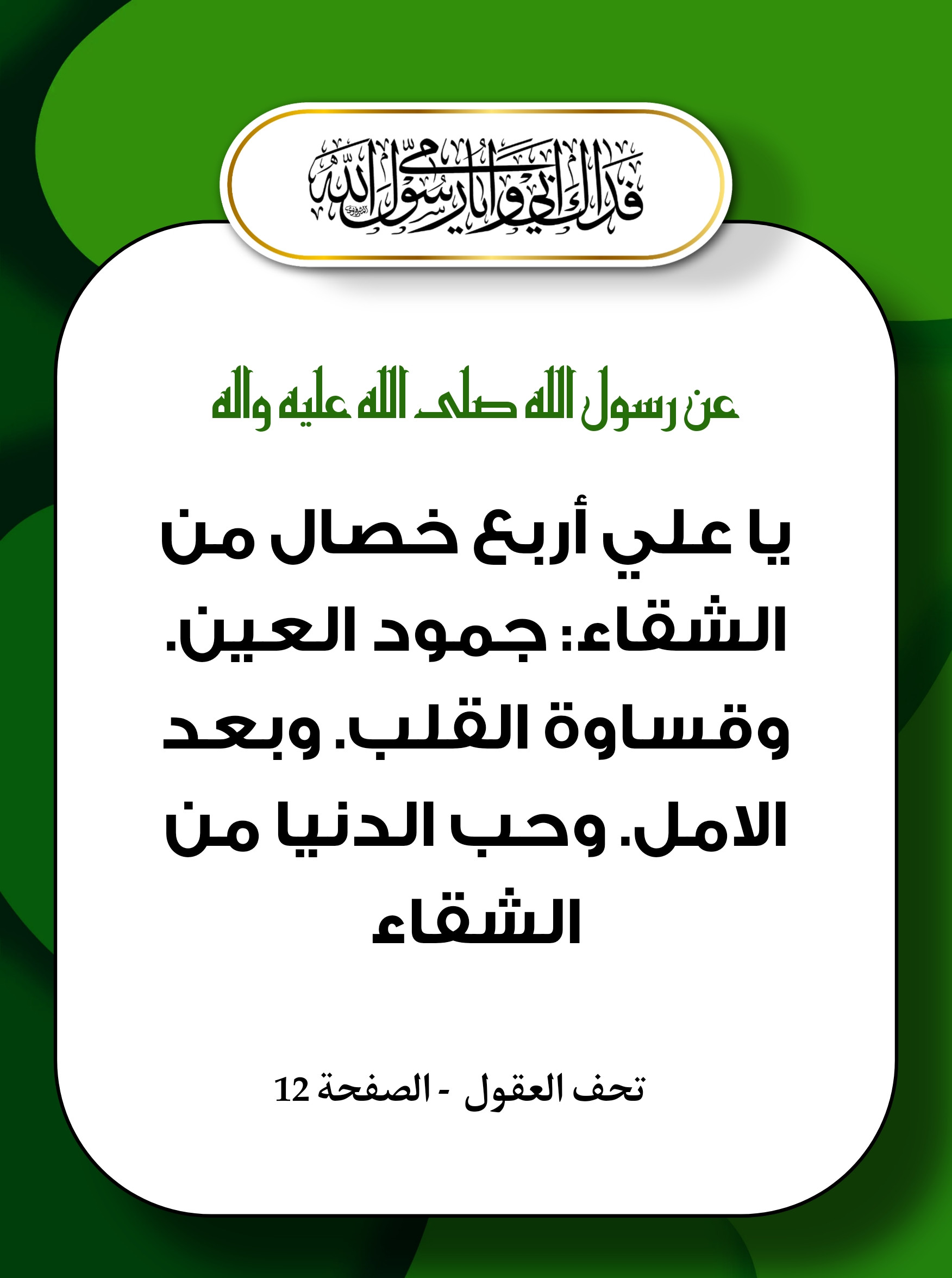 اضغط على الصورة لعرض أكبر.&nbsp;

الإسم:	&nbsp;
مشاهدات:	0&nbsp;
الحجم:	358.3 كيلوبايت&nbsp;
الهوية:	1027711