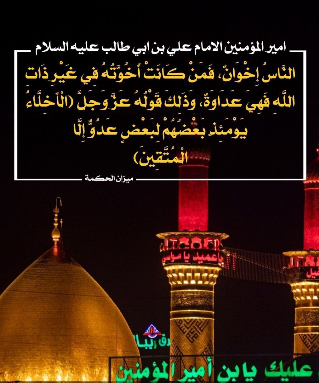 اضغط على الصورة لعرض أكبر.&nbsp;

الإسم:	photo_٢٠٢٢-٠٢-١٣_٠٦-٢٦-٥٩.jpg&nbsp;
مشاهدات:	300&nbsp;
الحجم:	256.8 كيلوبايت&nbsp;
الهوية:	950921