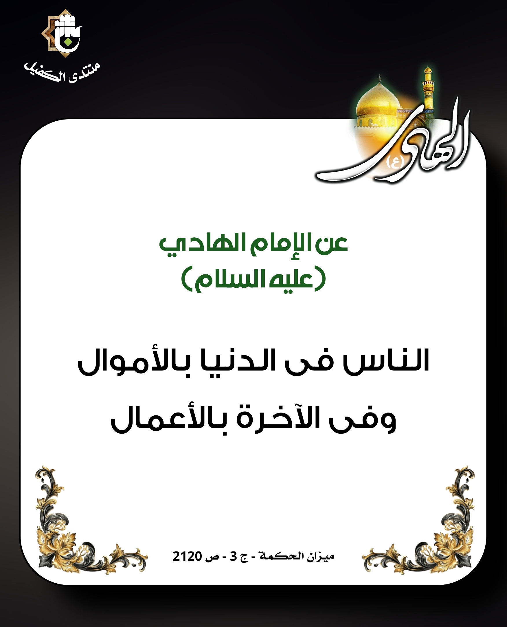 اضغط على الصورة لعرض أكبر.&nbsp;

الإسم:	&nbsp;
مشاهدات:	0&nbsp;
الحجم:	331.5 كيلوبايت&nbsp;
الهوية:	1057991
