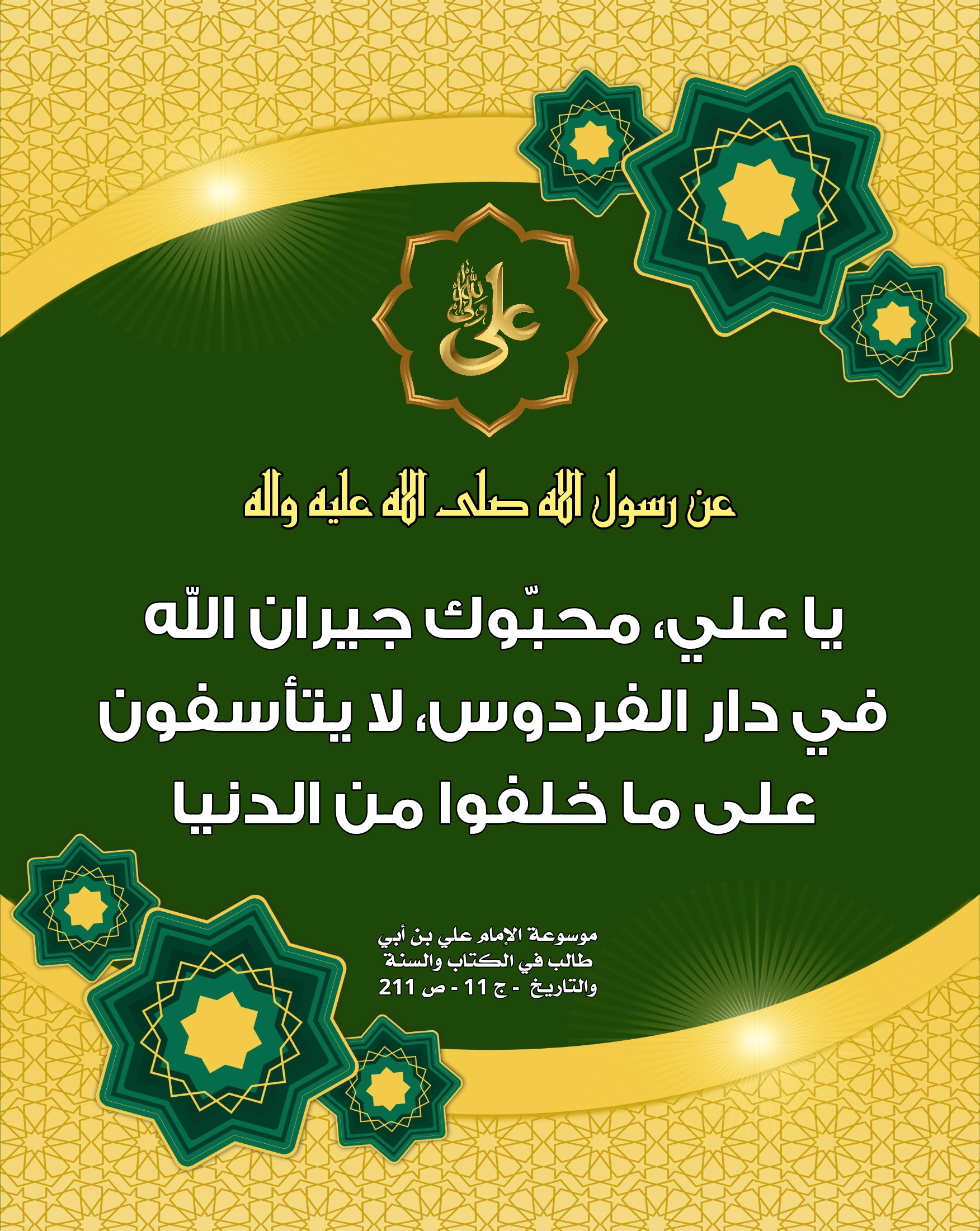اضغط على الصورة لعرض أكبر.&nbsp;

الإسم:	&nbsp;
مشاهدات:	0&nbsp;
الحجم:	847.4 كيلوبايت&nbsp;
الهوية:	1014240