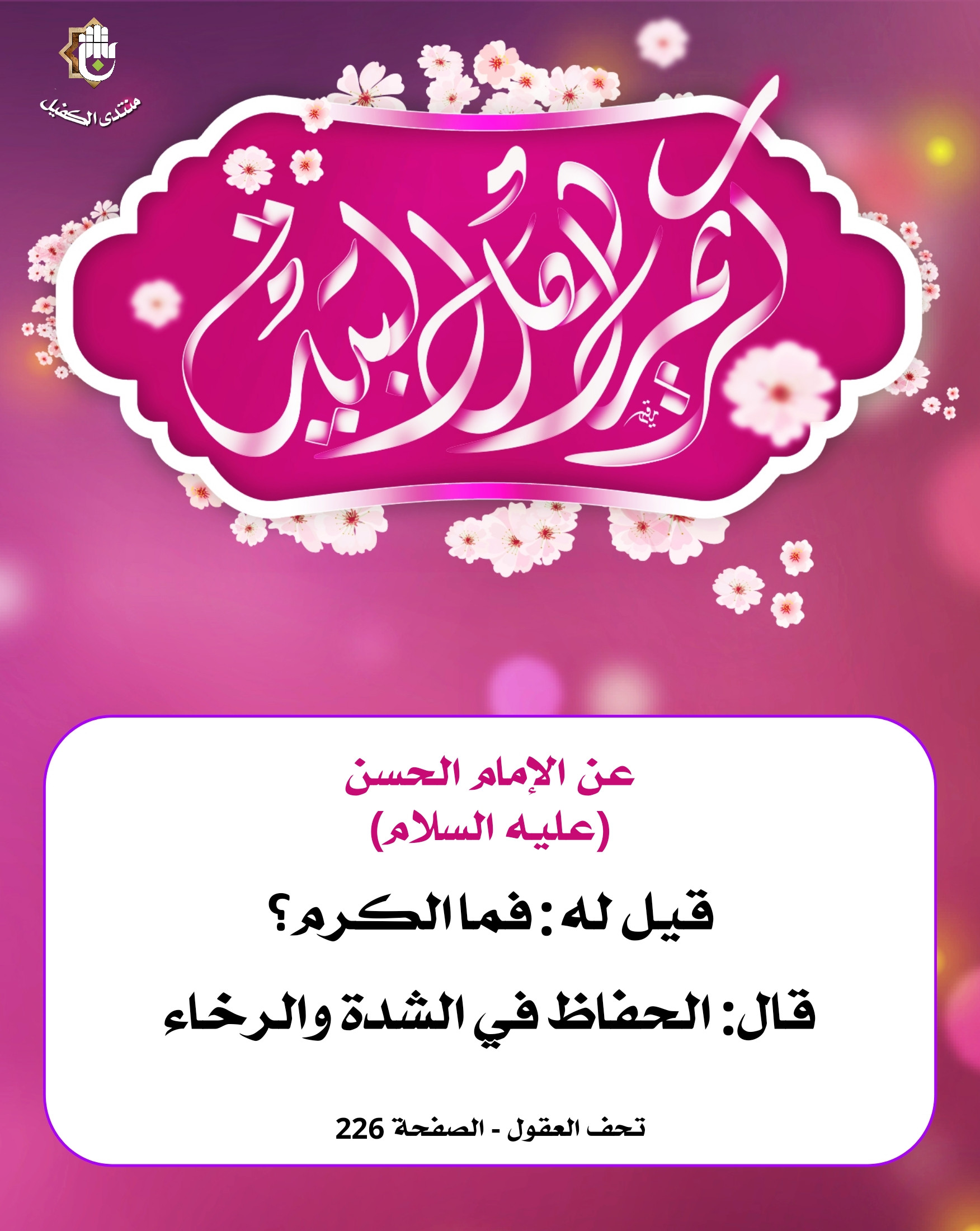 اضغط على الصورة لعرض أكبر.&nbsp;

الإسم:	&nbsp;
مشاهدات:	0&nbsp;
الحجم:	518.5 كيلوبايت&nbsp;
الهوية:	1037040