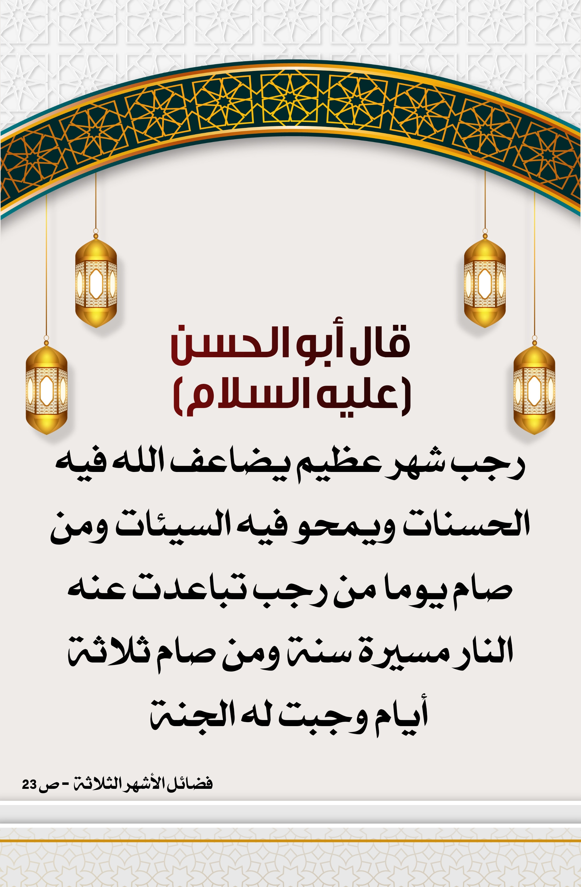 اضغط على الصورة لعرض أكبر.&nbsp;

الإسم:	&nbsp;
مشاهدات:	0&nbsp;
الحجم:	832.0 كيلوبايت&nbsp;
الهوية:	1001276