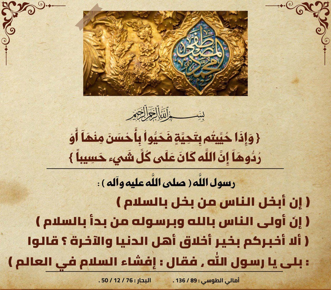 اضغط على الصورة لعرض أكبر.&nbsp;

الإسم:	photo_٢٠٢٢-٠١-٢٦_١٥-٣٣-٤١.jpg&nbsp;
مشاهدات:	347&nbsp;
الحجم:	445.4 كيلوبايت&nbsp;
الهوية:	935027