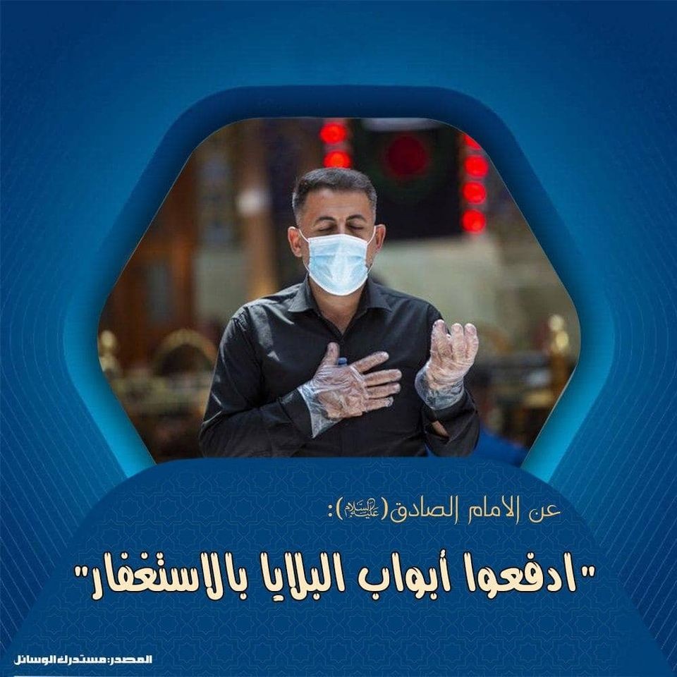 اضغط على الصورة لعرض أكبر.&nbsp;

الإسم:	128068903_314187969605937_2848310315073806064_n.jpg&nbsp;
مشاهدات:	2034&nbsp;
الحجم:	154.0 كيلوبايت&nbsp;
الهوية:	902703