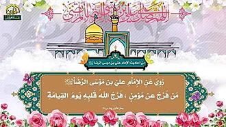 اضغط على الصورة لعرض أكبر.&nbsp;

الإسم:	photo_2021-06-22_08-04-29.jpg&nbsp;
مشاهدات:	1361&nbsp;
الحجم:	78.8 كيلوبايت&nbsp;
الهوية:	918341