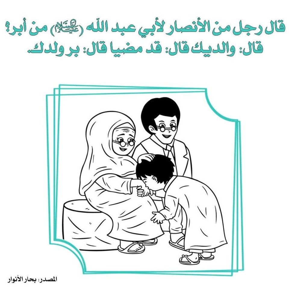 اضغط على الصورة لعرض أكبر.&nbsp;

الإسم:	128101559_193281992349453_6155937789165207075_n.jpg&nbsp;
مشاهدات:	2055&nbsp;
الحجم:	133.1 كيلوبايت&nbsp;
الهوية:	902706