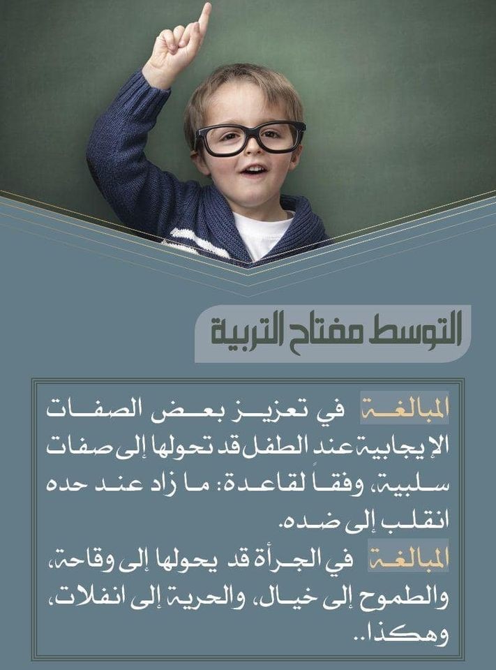 اضغط على الصورة لعرض أكبر.&nbsp;

الإسم:	128257114_384484092801103_6035431418446919151_n.jpg&nbsp;
مشاهدات:	2054&nbsp;
الحجم:	112.7 كيلوبايت&nbsp;
الهوية:	902704