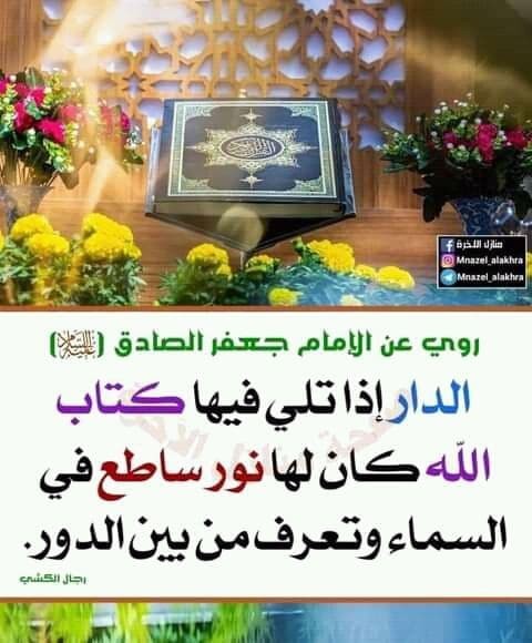 اضغط على الصورة لعرض أكبر.&nbsp;

الإسم:	photo_٢٠٢٢-٠١-٠٤_١٤-٢٥-٣٤.jpg&nbsp;
مشاهدات:	276&nbsp;
الحجم:	62.4 كيلوبايت&nbsp;
الهوية:	933231