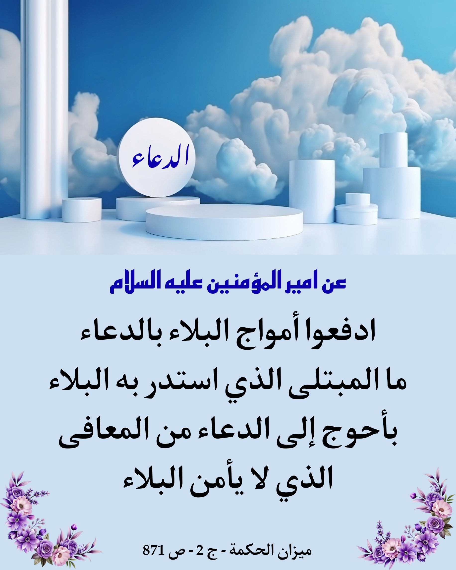 اضغط على الصورة لعرض أكبر.&nbsp;

الإسم:	&nbsp;
مشاهدات:	0&nbsp;
الحجم:	500.6 كيلوبايت&nbsp;
الهوية:	1023589