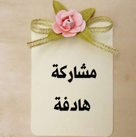 اضغط على الصورة لعرض أكبر.   الإسم:	IMG_20201128_211634.jpg  مشاهدات:	0  الحجم:	97.9 كيلوبايت  الهوية:	902918