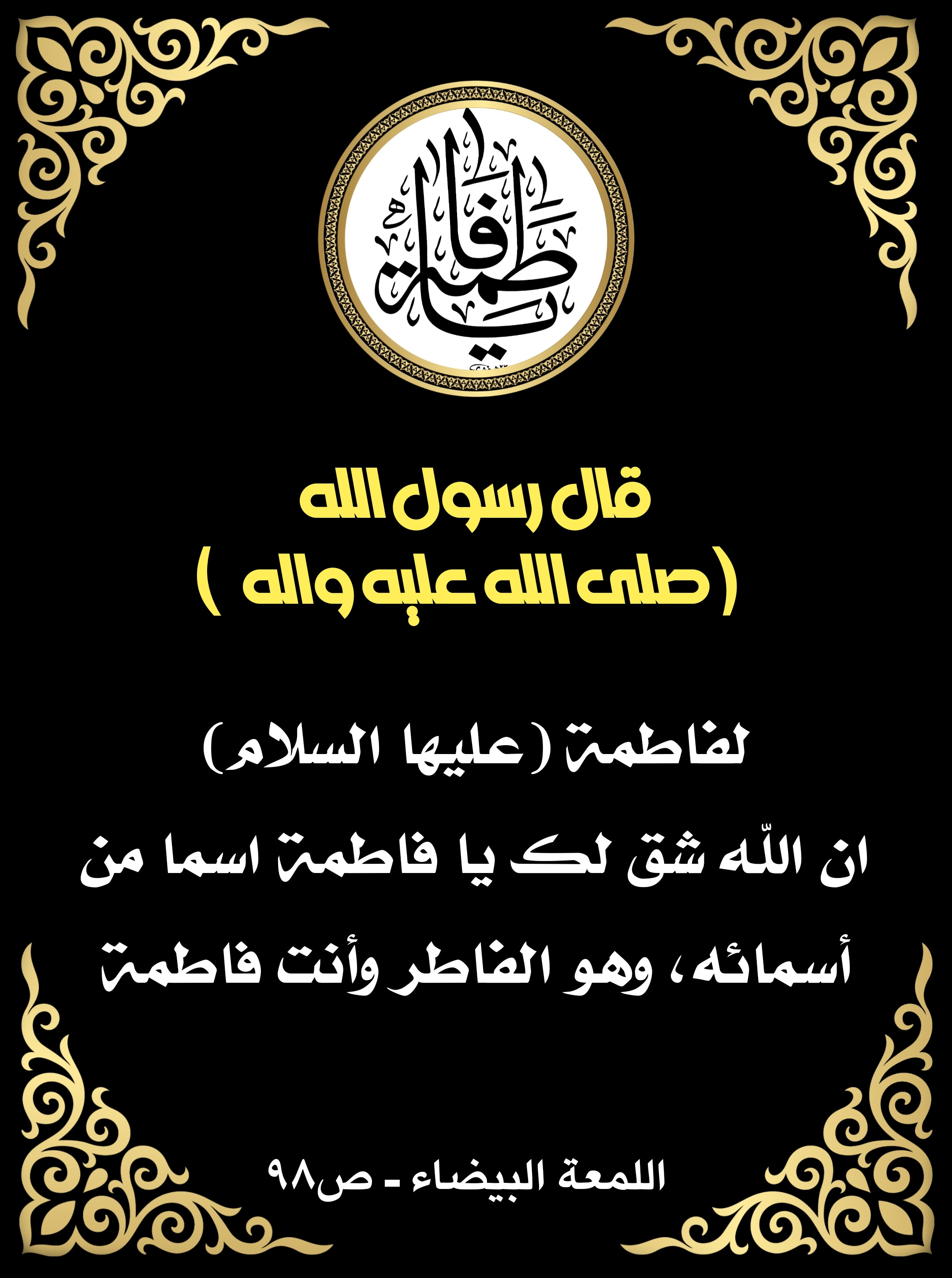اضغط على الصورة لعرض أكبر.&nbsp;

الإسم:	&nbsp;
مشاهدات:	0&nbsp;
الحجم:	713.4 كيلوبايت&nbsp;
الهوية:	992700