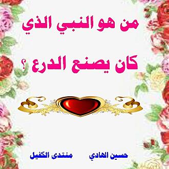 اضغط على الصورة لعرض أكبر.&nbsp;

الإسم:	1603223691271.jpg&nbsp;
مشاهدات:	1861&nbsp;
الحجم:	89.2 كيلوبايت&nbsp;
الهوية:	899207
