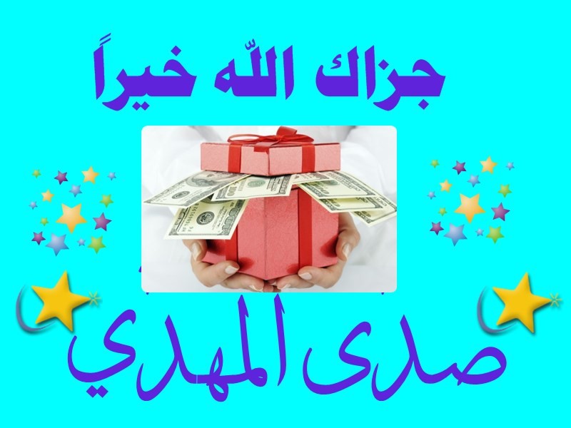 اضغط على الصورة لعرض أكبر.&nbsp;

الإسم:	PhoXo1.jpg&nbsp;
مشاهدات:	525&nbsp;
الحجم:	69.8 كيلوبايت&nbsp;
الهوية:	915822