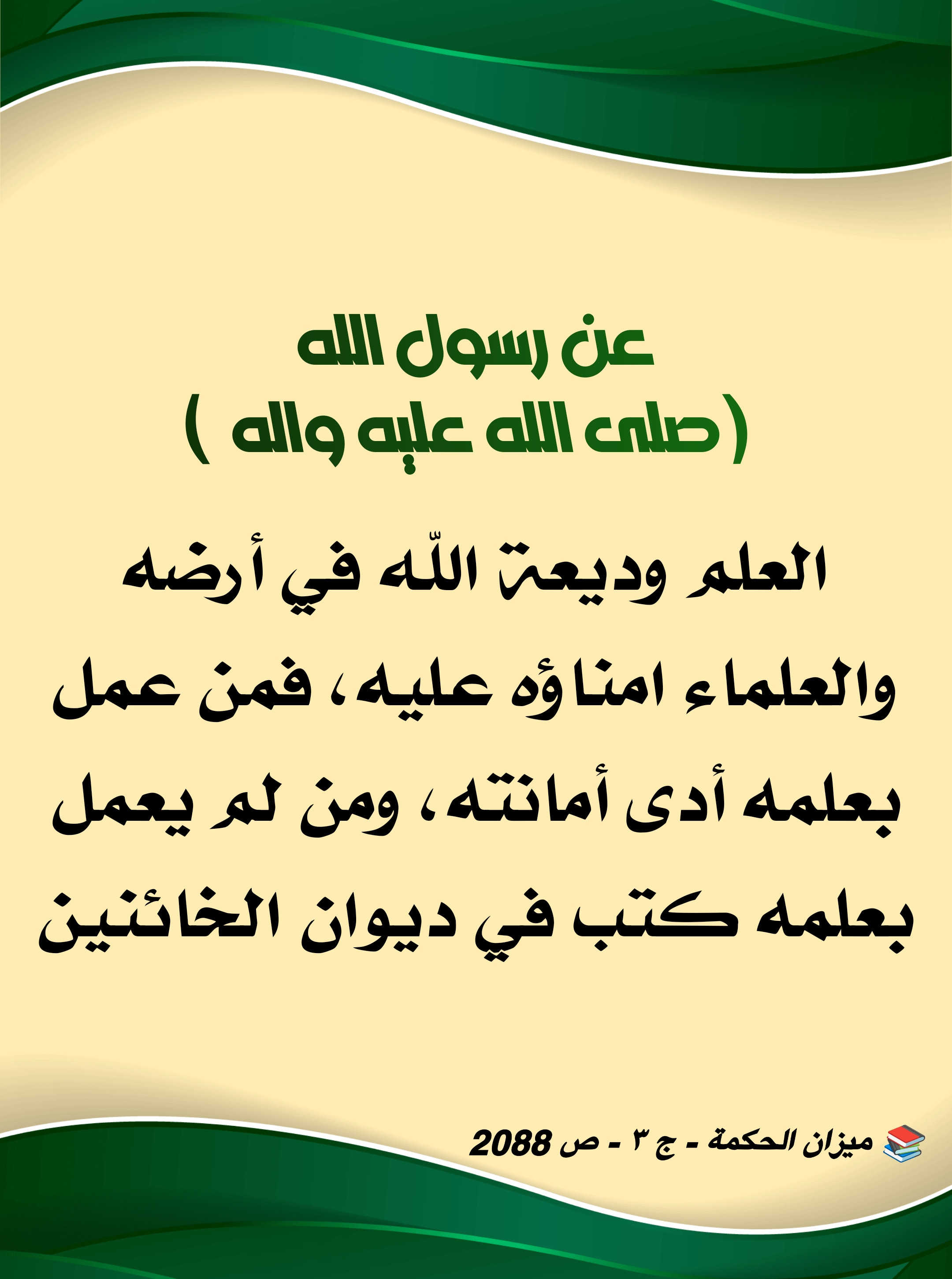 اضغط على الصورة لعرض أكبر.&nbsp;

الإسم:	&nbsp;
مشاهدات:	0&nbsp;
الحجم:	553.6 كيلوبايت&nbsp;
الهوية:	999542