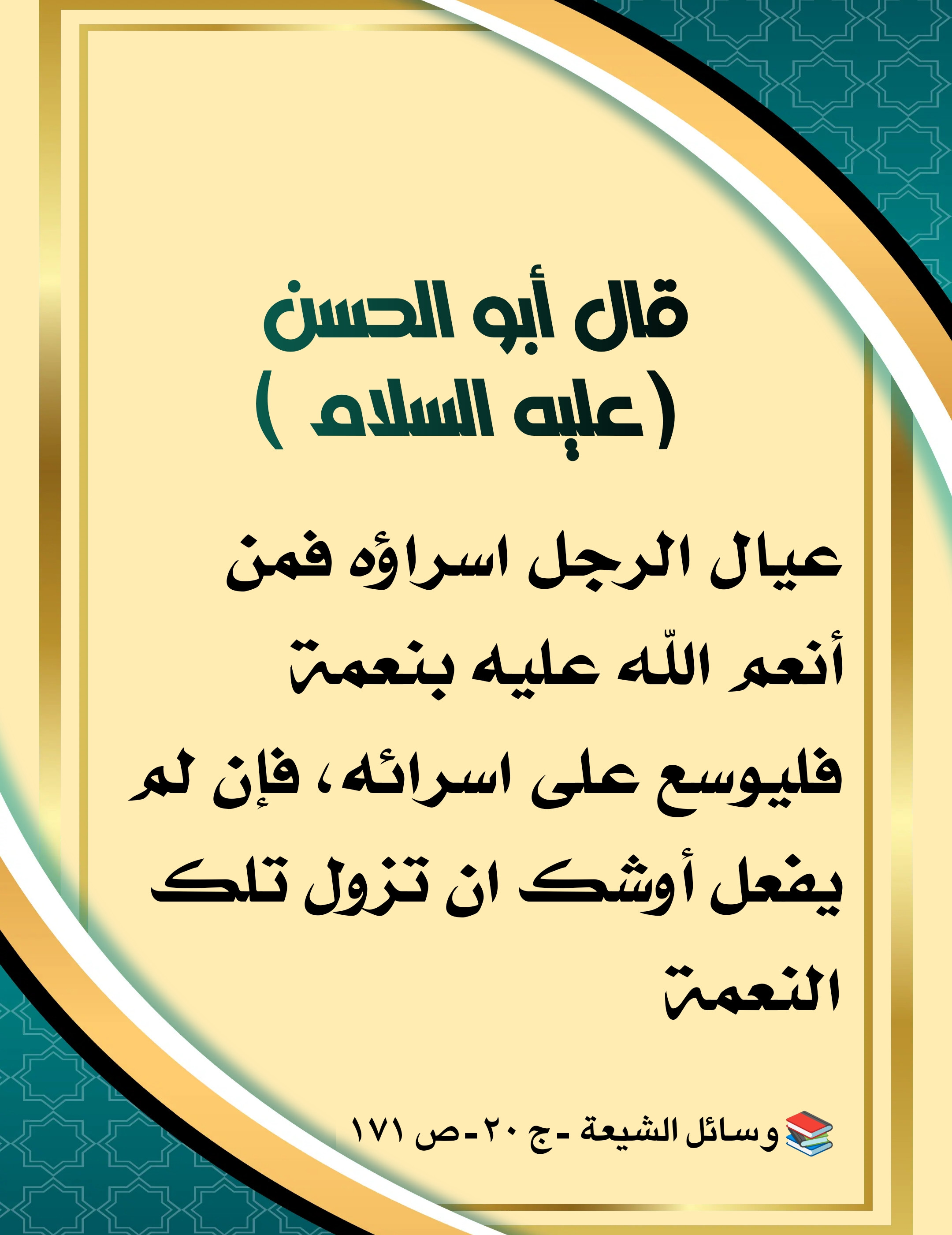 اضغط على الصورة لعرض أكبر.&nbsp;

الإسم:	&nbsp;
مشاهدات:	0&nbsp;
الحجم:	625.0 كيلوبايت&nbsp;
الهوية:	992582