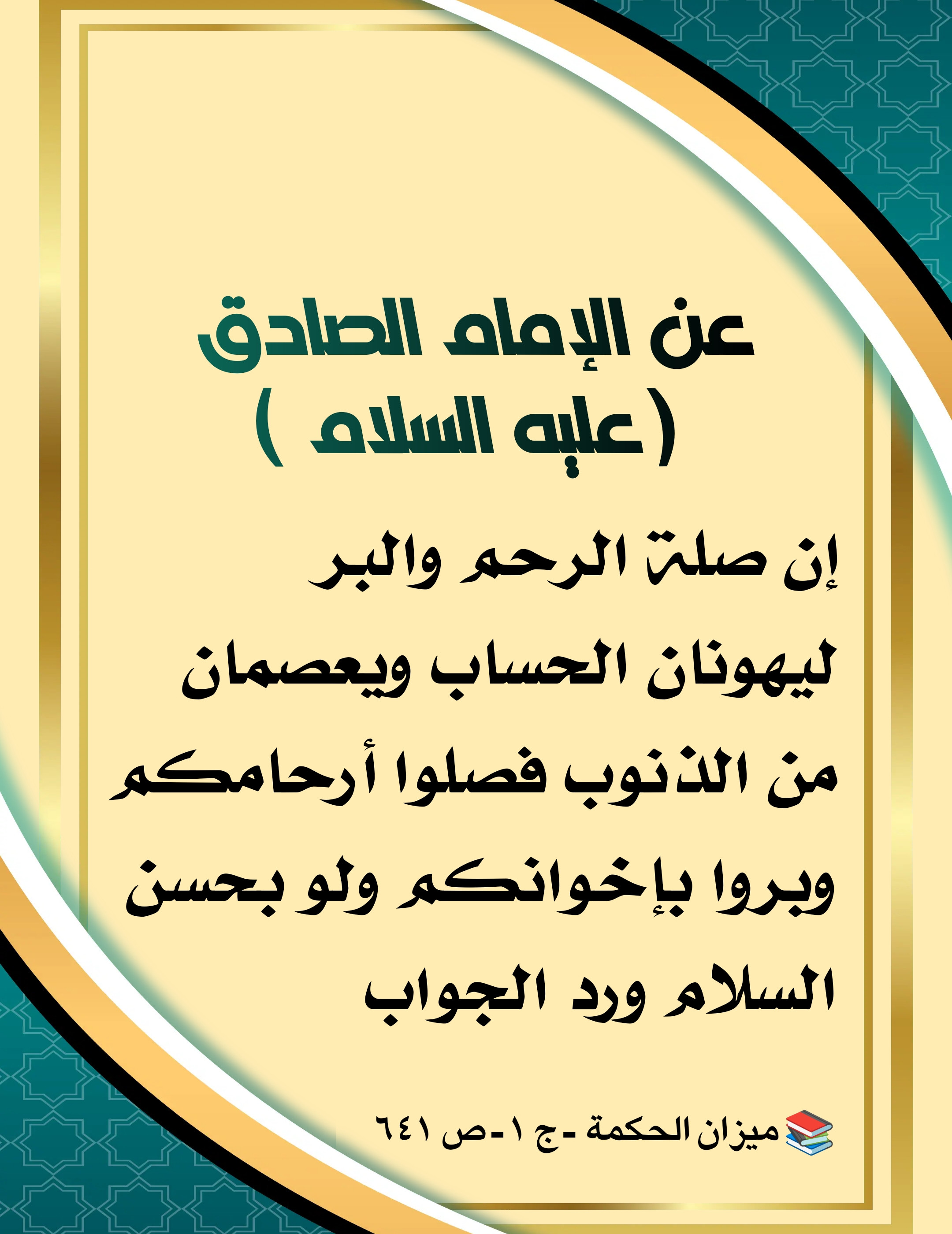 اضغط على الصورة لعرض أكبر.&nbsp;

الإسم:	&nbsp;
مشاهدات:	0&nbsp;
الحجم:	647.1 كيلوبايت&nbsp;
الهوية:	992585