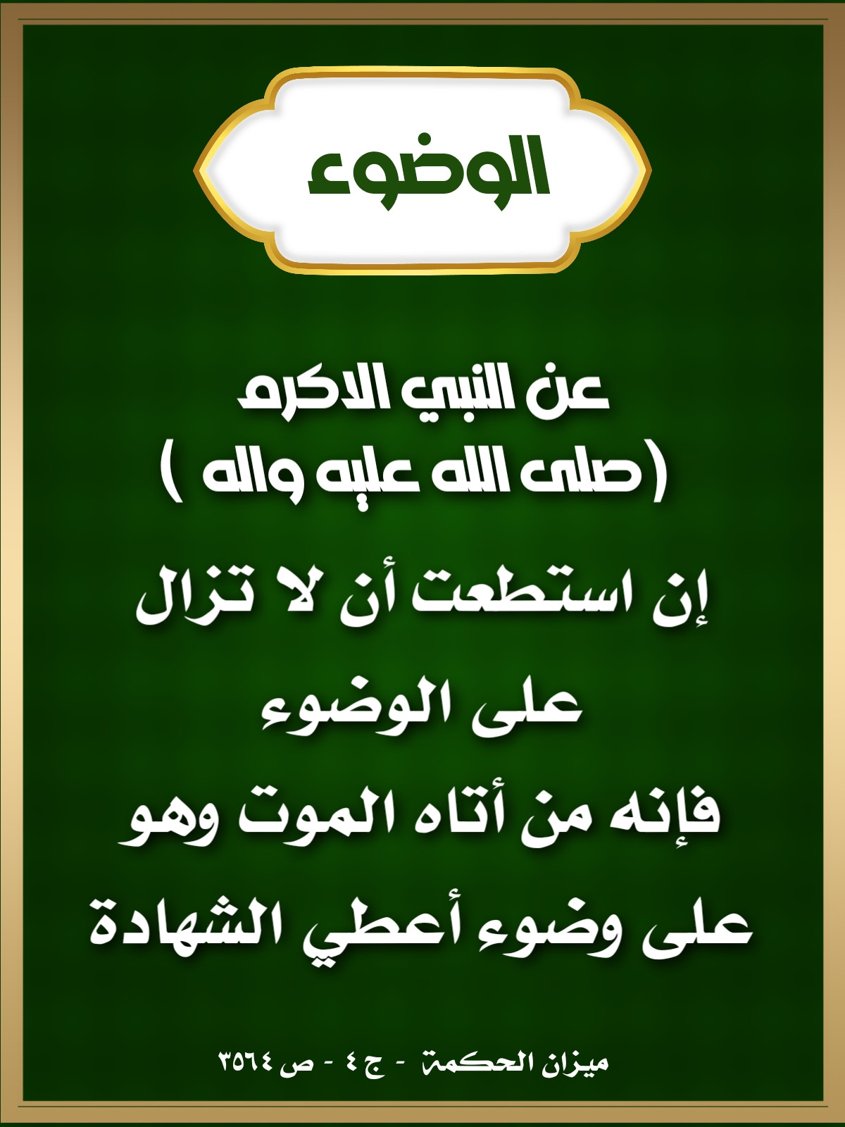 اضغط على الصورة لعرض أكبر.&nbsp;

الإسم:	&nbsp;
مشاهدات:	0&nbsp;
الحجم:	260.3 كيلوبايت&nbsp;
الهوية:	992031