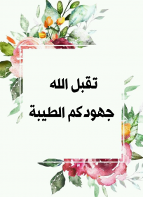 اضغط على الصورة لعرض أكبر.   الإسم:	IMG_20201128_211731.jpg  مشاهدات:	0  الحجم:	74.0 كيلوبايت  الهوية:	902917