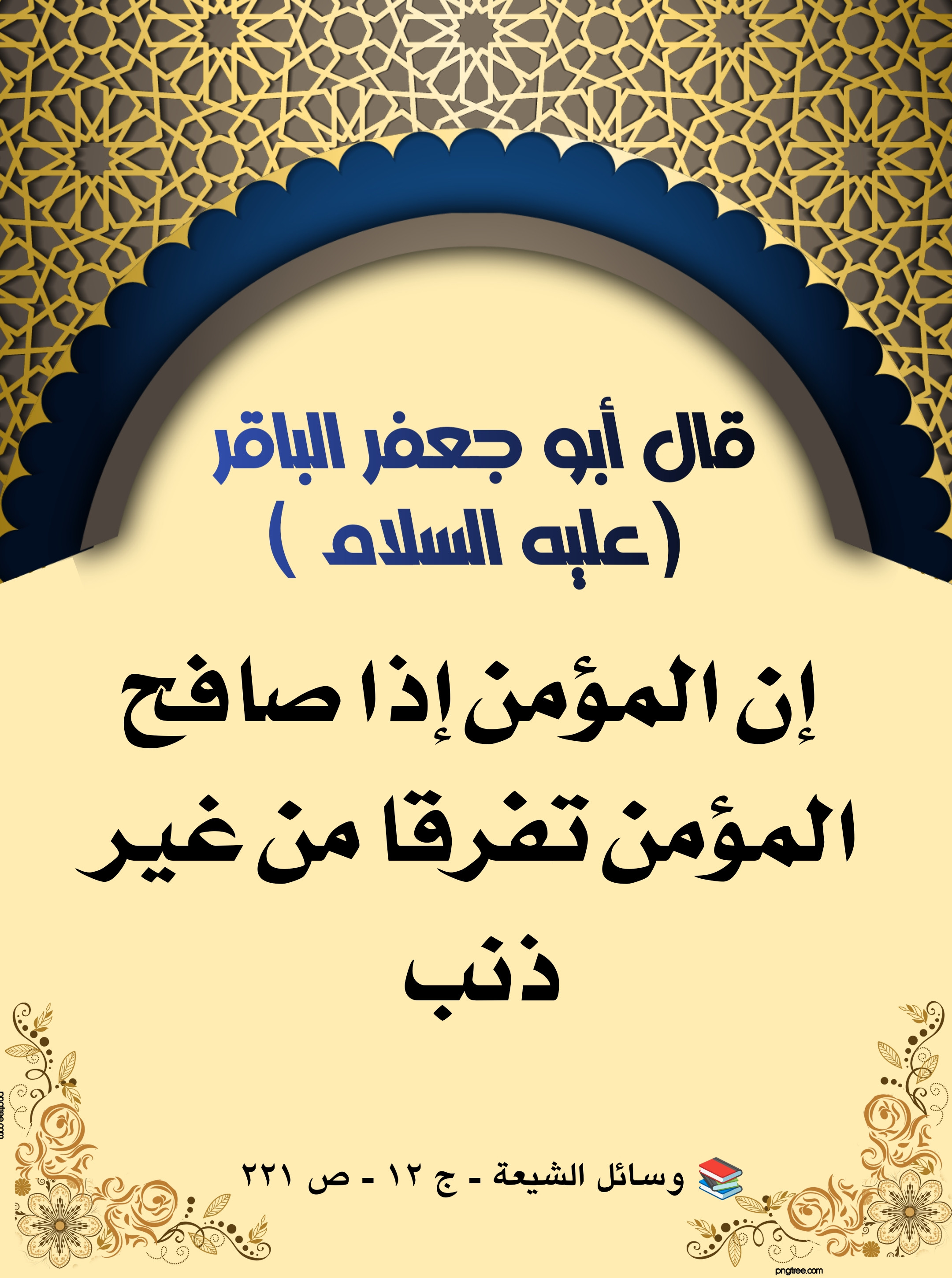 اضغط على الصورة لعرض أكبر.&nbsp;

الإسم:	&nbsp;
مشاهدات:	0&nbsp;
الحجم:	925.3 كيلوبايت&nbsp;
الهوية:	992577