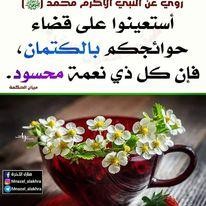 اضغط على الصورة لعرض أكبر.&nbsp;

الإسم:	photo_2021-09-05_07-02-37.jpg&nbsp;
مشاهدات:	589&nbsp;
الحجم:	19.0 كيلوبايت&nbsp;
الهوية:	923349