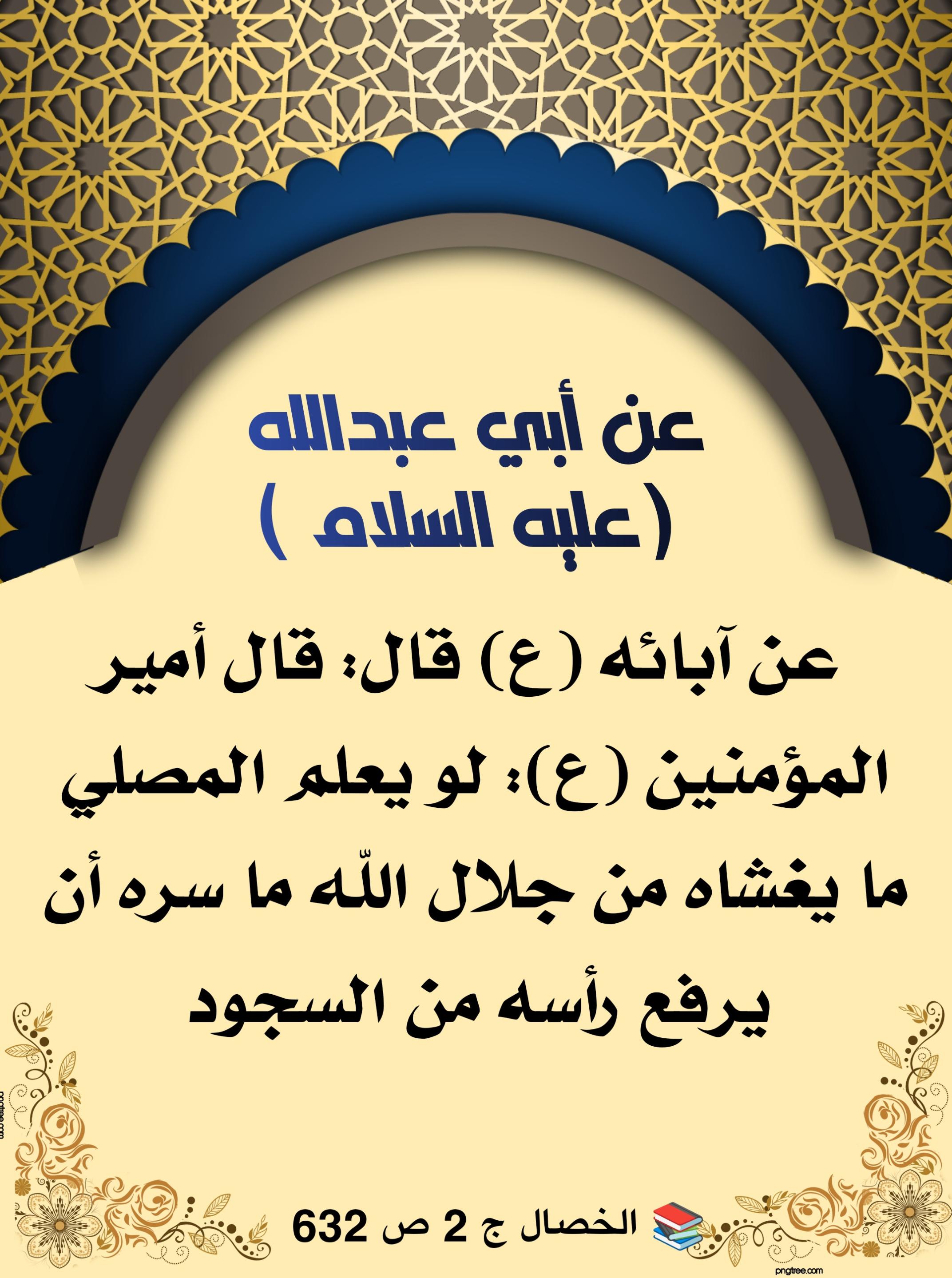 اضغط على الصورة لعرض أكبر.&nbsp;

الإسم:	&nbsp;
مشاهدات:	0&nbsp;
الحجم:	489.1 كيلوبايت&nbsp;
الهوية:	992416