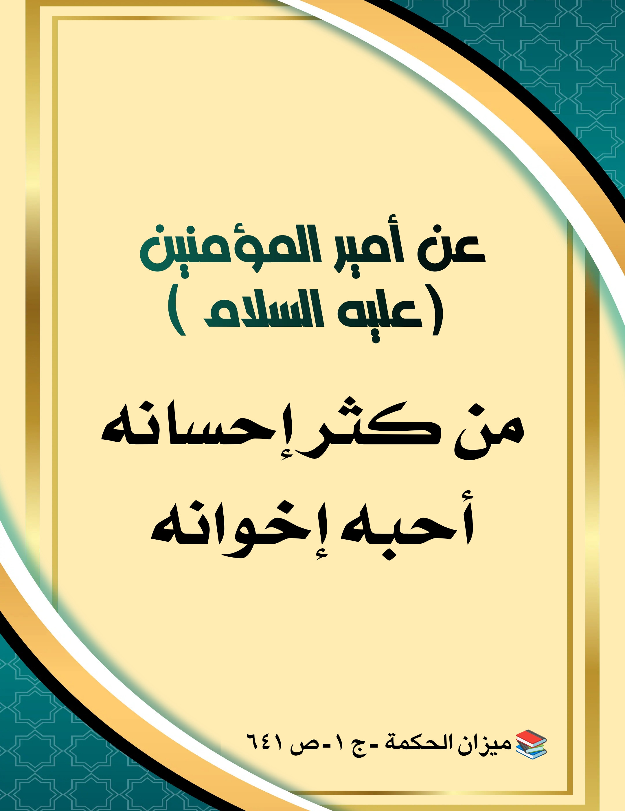 اضغط على الصورة لعرض أكبر.&nbsp;

الإسم:	&nbsp;
مشاهدات:	0&nbsp;
الحجم:	529.2 كيلوبايت&nbsp;
الهوية:	992588