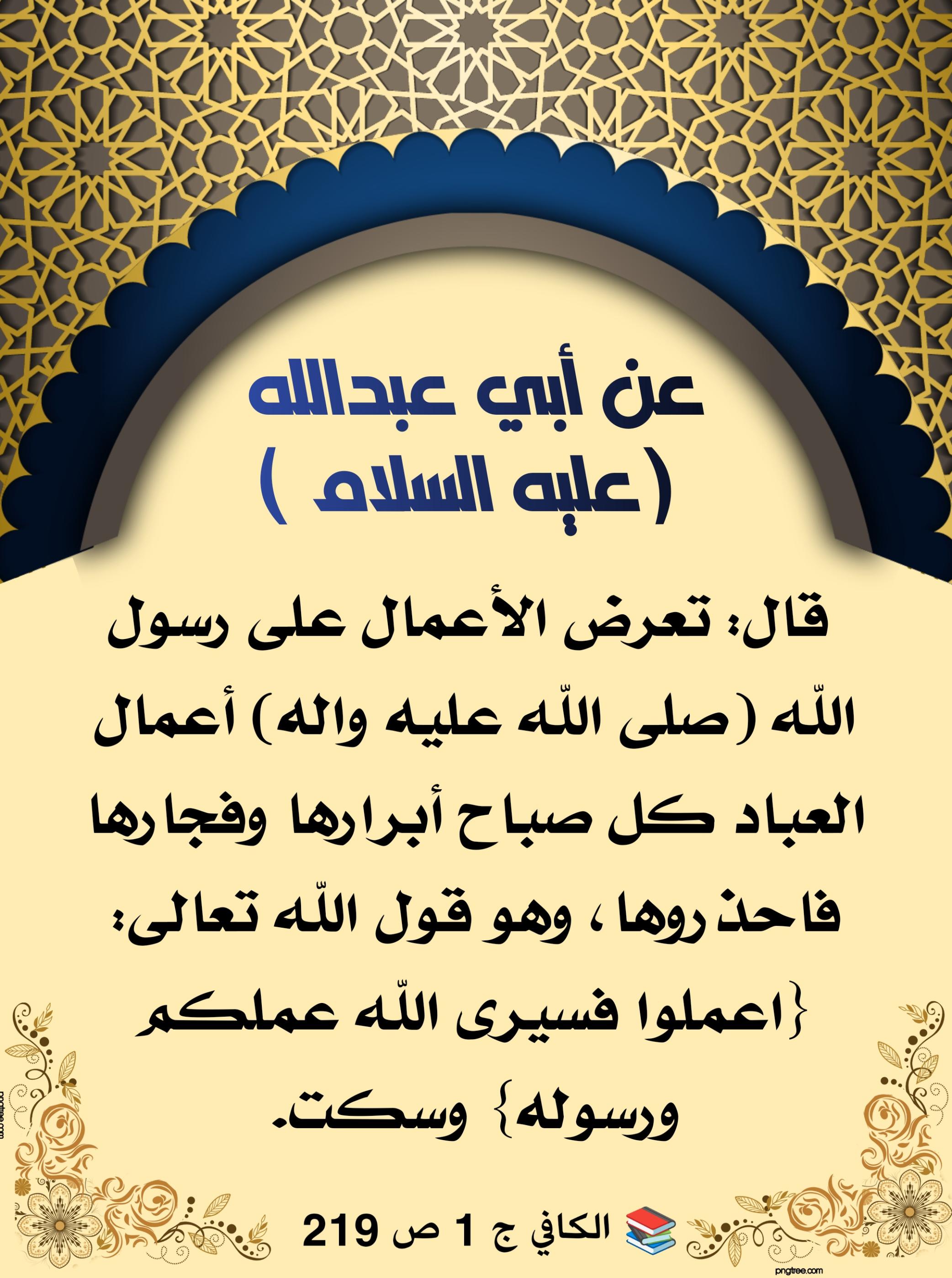 اضغط على الصورة لعرض أكبر.&nbsp;

الإسم:	&nbsp;
مشاهدات:	0&nbsp;
الحجم:	500.0 كيلوبايت&nbsp;
الهوية:	992410