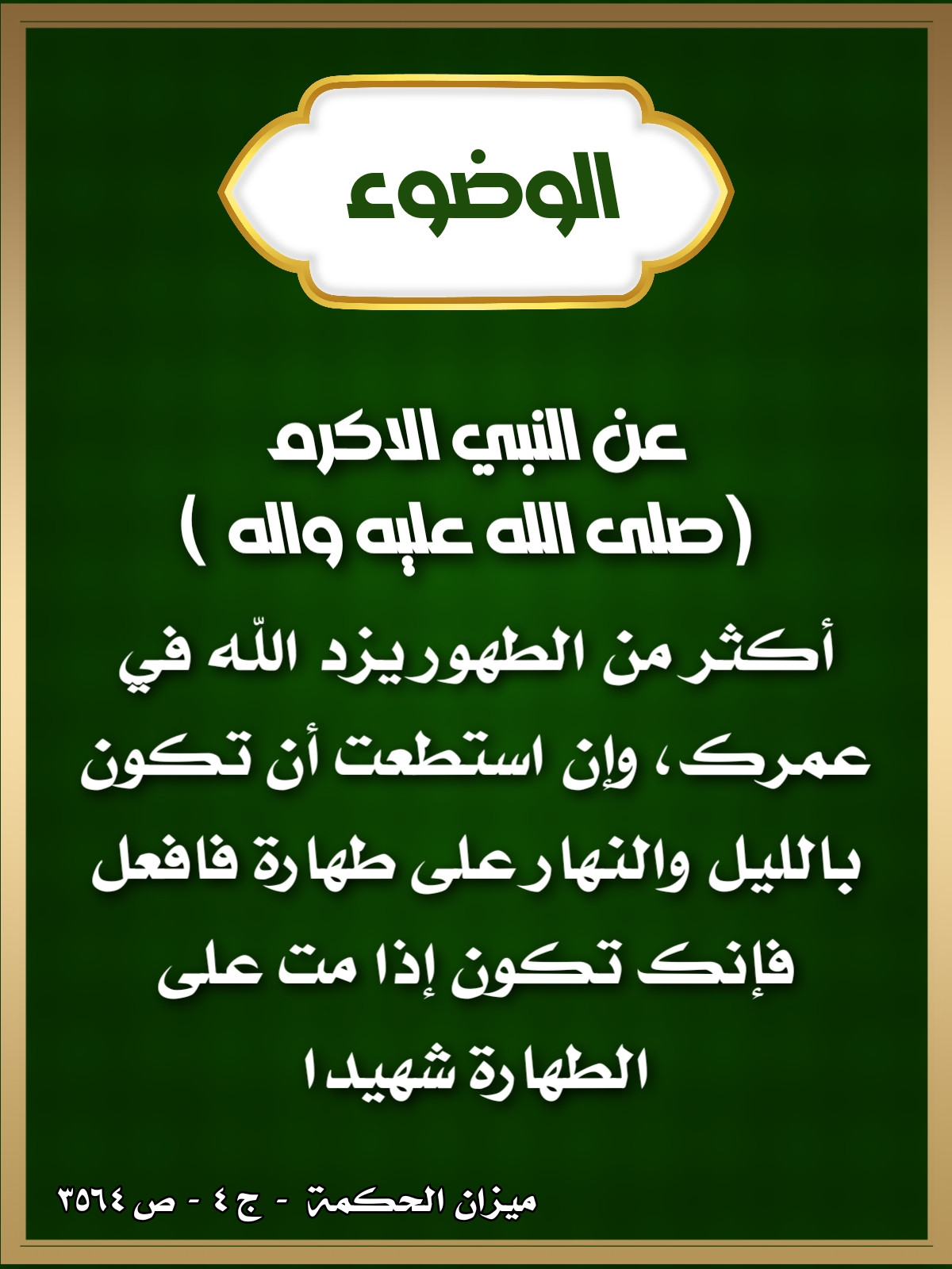 اضغط على الصورة لعرض أكبر.&nbsp;

الإسم:	&nbsp;
مشاهدات:	0&nbsp;
الحجم:	284.0 كيلوبايت&nbsp;
الهوية:	992023