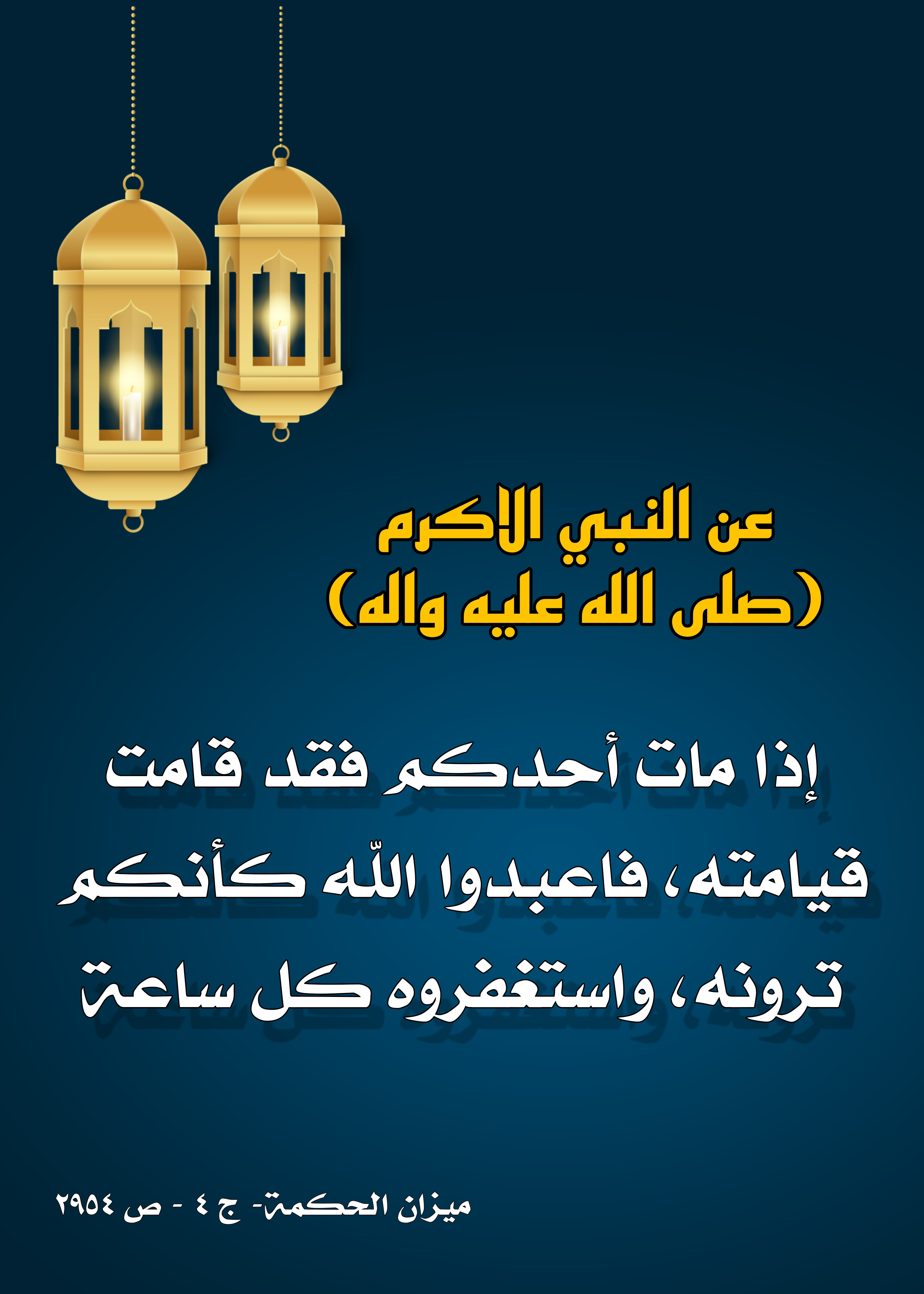 اضغط على الصورة لعرض أكبر.&nbsp;

الإسم:	&nbsp;
مشاهدات:	0&nbsp;
الحجم:	884.5 كيلوبايت&nbsp;
الهوية:	997956