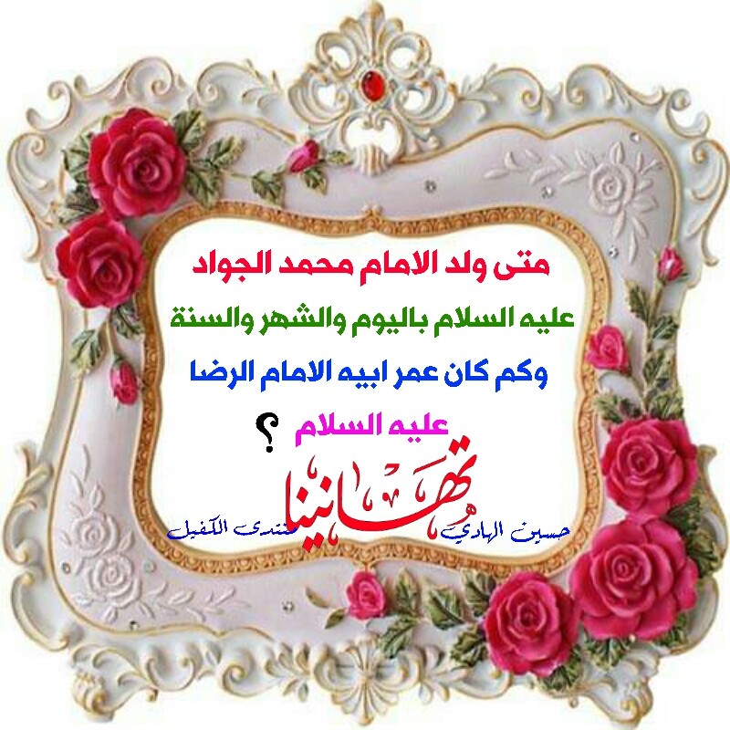 اضغط على الصورة لعرض أكبر.&nbsp;

الإسم:	1583457485641.jpg&nbsp;
مشاهدات:	596&nbsp;
الحجم:	156.3 كيلوبايت&nbsp;
الهوية:	878854