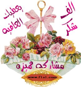 اضغط على الصورة لعرض أكبر.&nbsp;

الإسم:	15716.jpg&nbsp;
مشاهدات:	2&nbsp;
الحجم:	17.3 كيلوبايت&nbsp;
الهوية:	829067