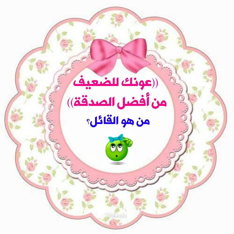 اضغط على الصورة لعرض أكبر.&nbsp;

الإسم:	1584465651876.jpg&nbsp;
مشاهدات:	2199&nbsp;
الحجم:	104.7 كيلوبايت&nbsp;
الهوية:	880054