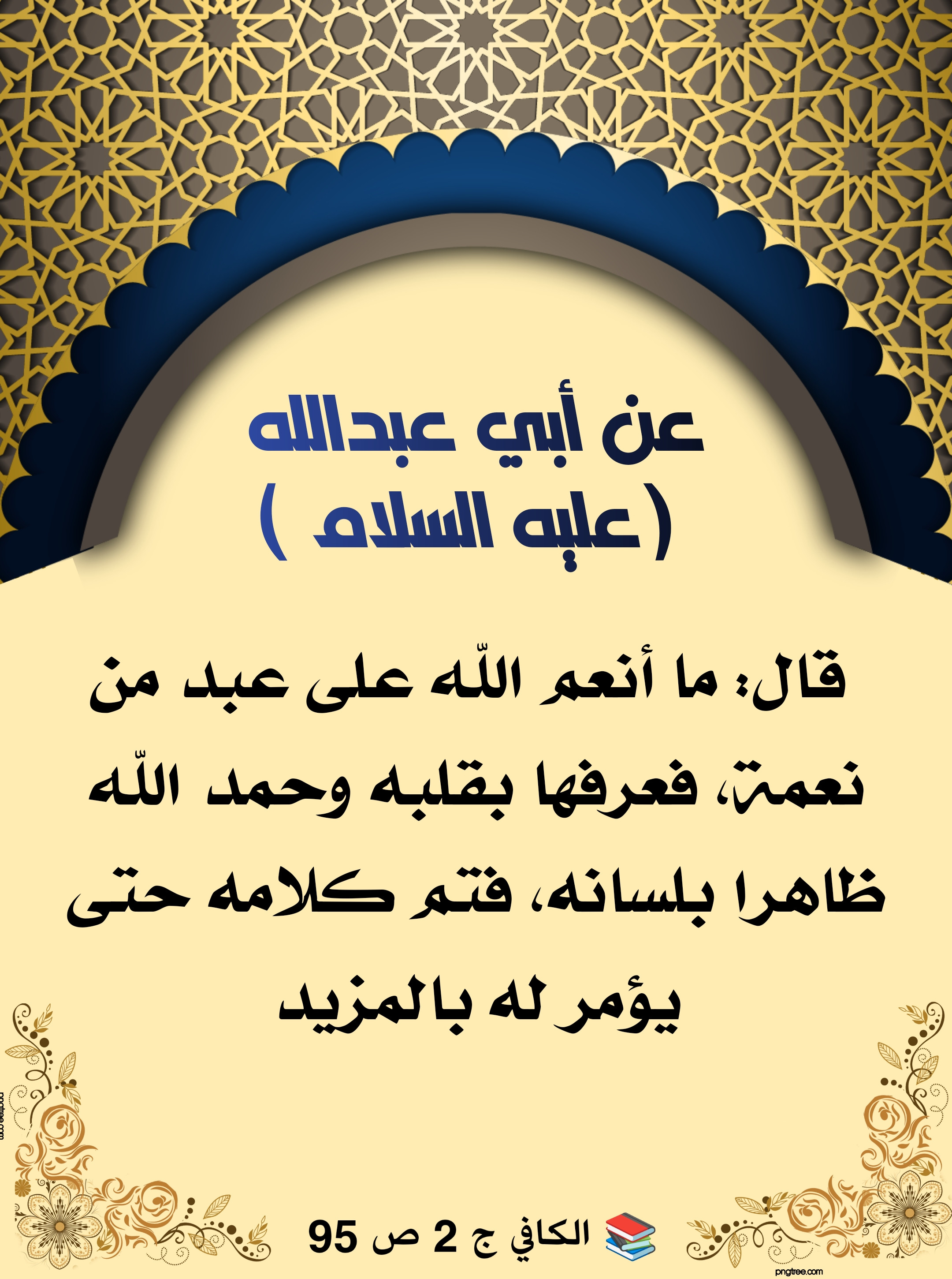 اضغط على الصورة لعرض أكبر.&nbsp;

الإسم:	&nbsp;
مشاهدات:	0&nbsp;
الحجم:	963.9 كيلوبايت&nbsp;
الهوية:	992419