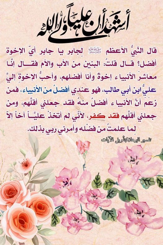 اضغط على الصورة لعرض أكبر.&nbsp;

الإسم:	332500498_930223861663131_7262456771956302270_n.jpg&nbsp;
مشاهدات:	308&nbsp;
الحجم:	169.8 كيلوبايت&nbsp;
الهوية:	967962